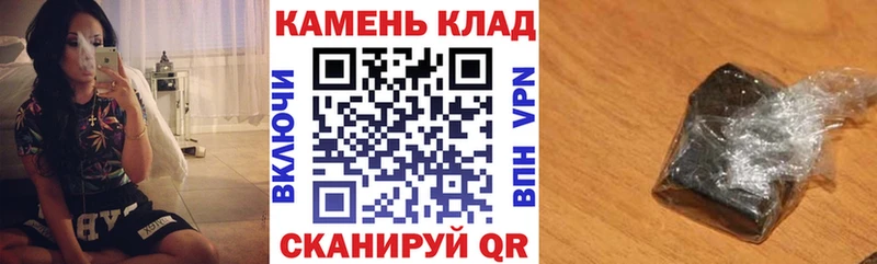Купить Щёкино Галлюциногенные грибы МЕФ A-PVP Гашиш Каннабис