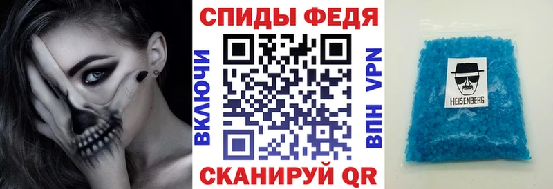 АМФЕТАМИН 98% Щёкино