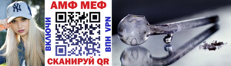blacksprut рабочий сайт  Щёкино  АМФЕТАМИН 98% 