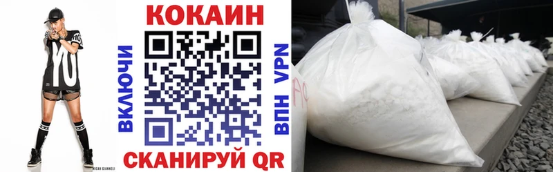 KRAKEN ссылка  Щёкино  Кокаин 99%  закладки 