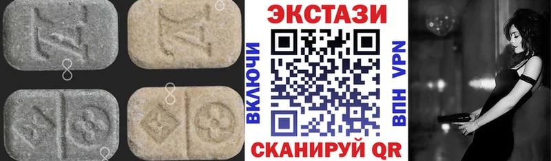 Экстази MDMA  Щёкино 