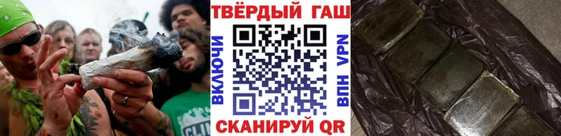 ГАШИШ гашик Щёкино