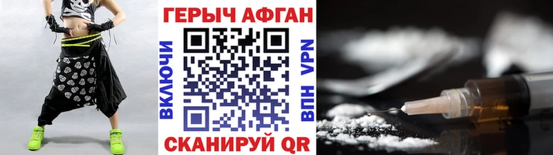это Telegram  Щёкино  Героин хмурый 