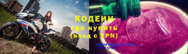 мефедрон VHQ Протвино
