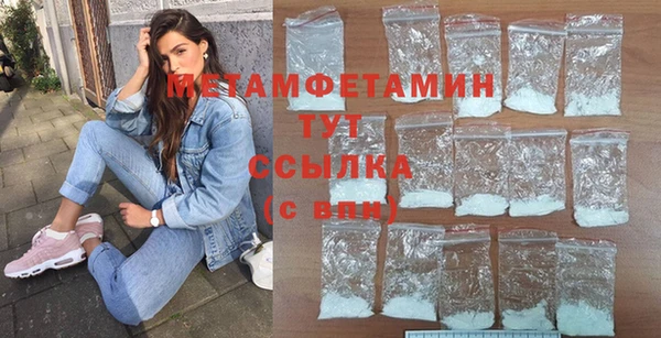 прущая мука Покачи