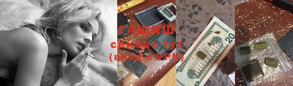 мефедрон VHQ Протвино