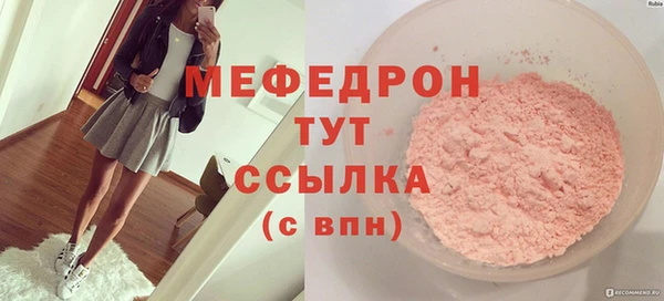 мефедрон VHQ Протвино