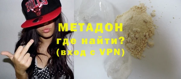 мефедрон VHQ Протвино