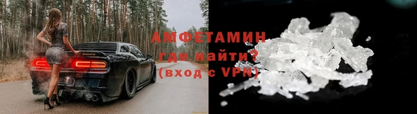 мефедрон VHQ Протвино