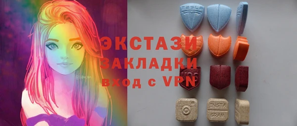 мефедрон VHQ Протвино