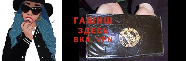мефедрон VHQ Протвино