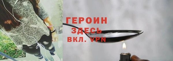 spice Приозерск