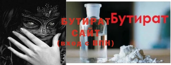 прущие крисы Пролетарск