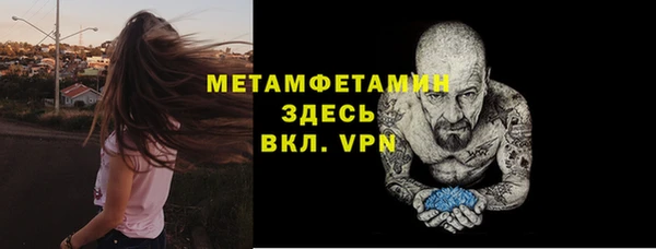 прущие крисы Пролетарск