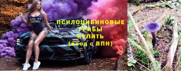 мефедрон VHQ Протвино