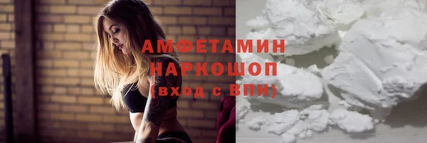 мефедрон VHQ Протвино
