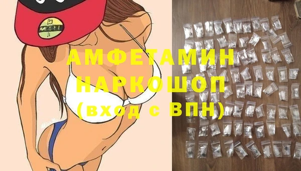 мефедрон VHQ Протвино