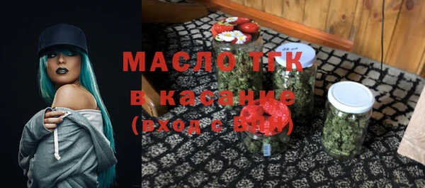 мефедрон VHQ Протвино