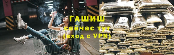 мефедрон VHQ Протвино