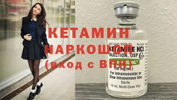 2c-b Гатчина