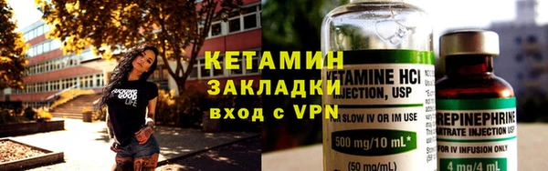 мефедрон VHQ Протвино