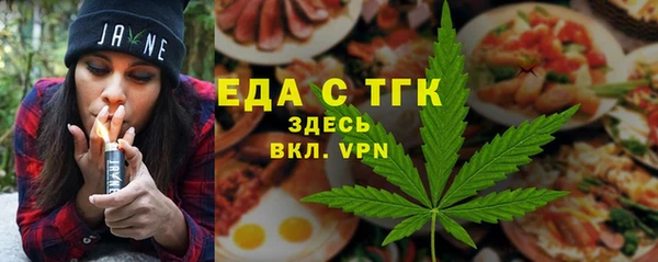 мефедрон VHQ Протвино