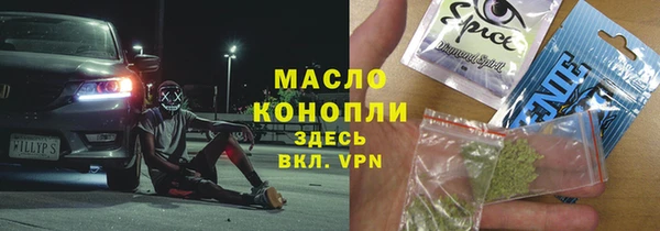 мяу мяу кристалл Покровск
