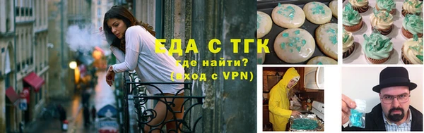 мефедрон VHQ Протвино