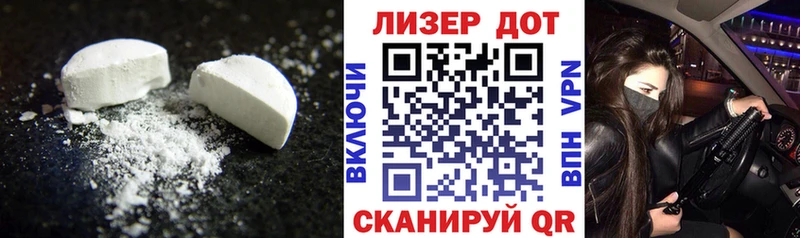 Лсд 25 экстази кислота  МЕГА tor  Щёкино 