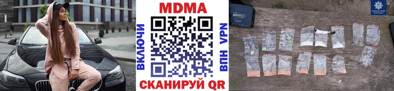 МДМА Molly MEGA ONION Щёкино