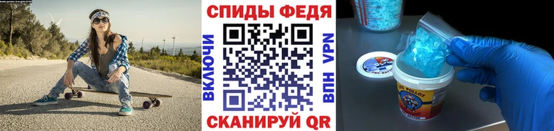 Первитин Декстрометамфетамин 99.9%  купить наркоту  Щёкино 