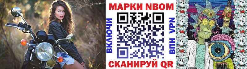 Марки 25I-NBOMe 1500мкг  купить  цена  это Telegram  Щёкино 