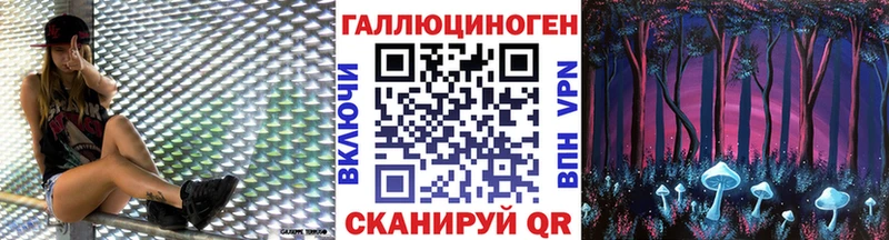 Галлюциногенные грибы MAGIC MUSHROOMS  Щёкино 